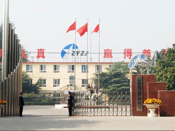 公司主要經(jīng)營石油機械設備相關產品，歡迎客戶前來洽談咨詢